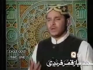 Aj Sik Mitran Di Wadheriye  - Shahbaz Qamar Fareedi Latest Beautiful Naats 2015