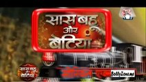 Serial Express!! - SBB Segment - 11th May 2015