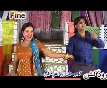 Shahsawar, Salma Shah - Laas Ba Raka Da Yarane (v1)