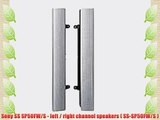 Sony SS SP50FW/S - left / right channel speakers ( SS-SP50FW/S )
