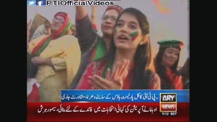 PTI Announce Dharna Starting Tomorrow At Khyber Pakhtunkhwa House Islamabad 11 May 2015