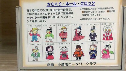 SEIKOファンタジア縦長バージョン(初代)Primary Fantasia portrait version (SEIKO)