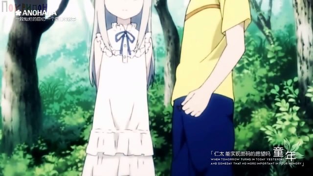 Невиданный цветок; - Песня-письмо (китайская версия)