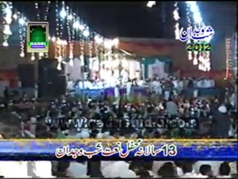 Hanjuan nal Ghusal Dewan Sarkar de - Shahbaz Qamar Fareedi Latest Beautiful Naats 2015