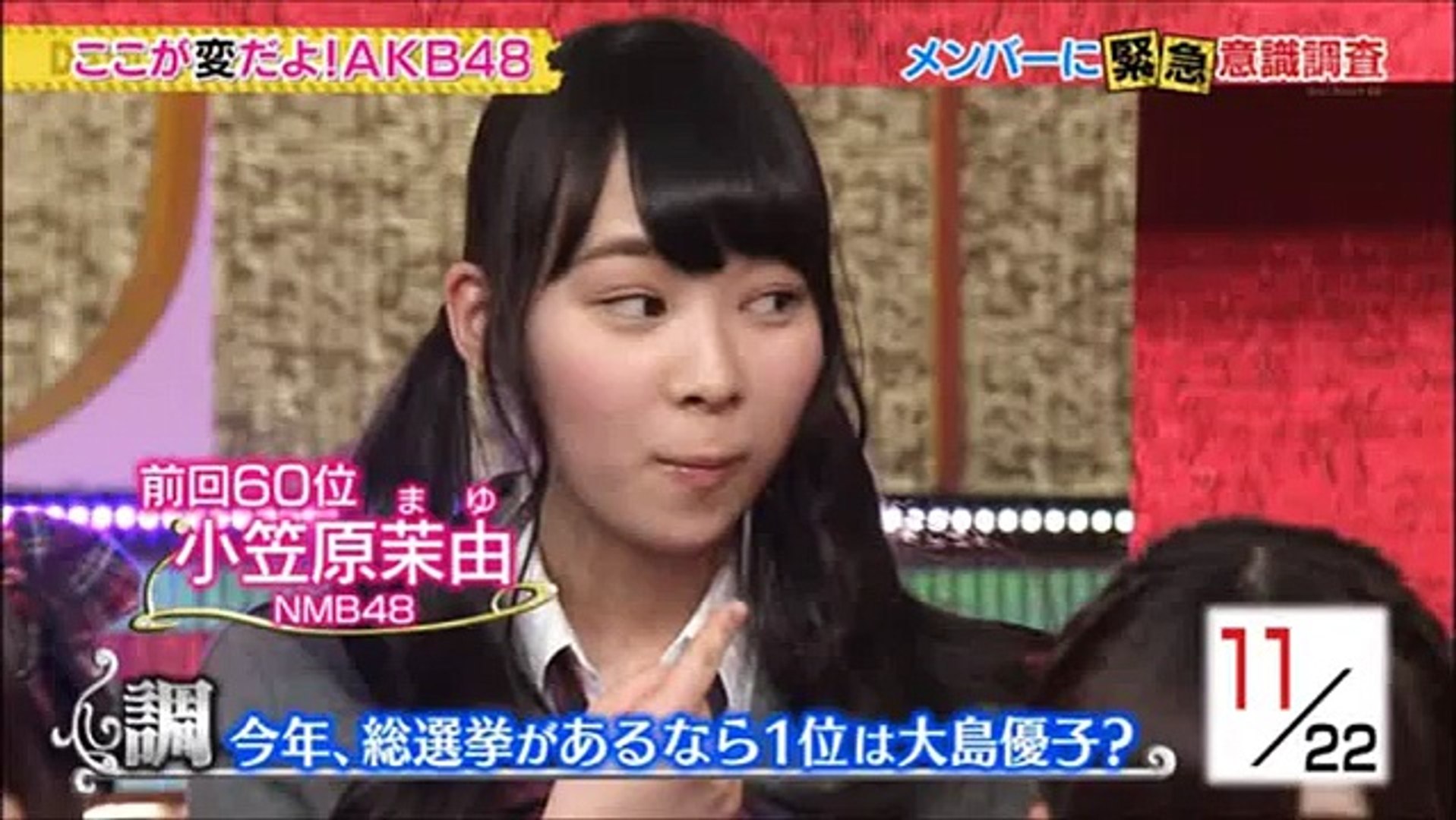 Nmb48小笠原茉由と白間美瑠が山本彩の胸について語るww Video Dailymotion