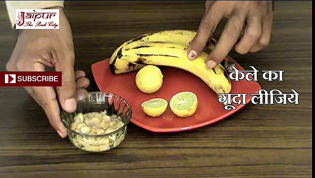 Itching - Natural Home Remedies - Skin Itching care