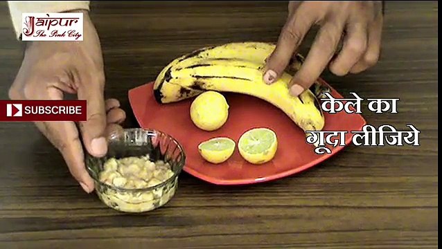 Itching - Natural Home Remedies - Skin Itching care