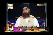 Ghusl e Janabat ka Sunnat Tareeqa