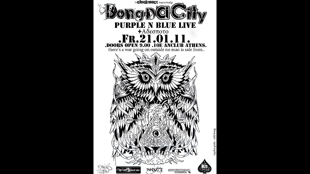 pBong Da City-Kamouflaz(Styl Mo_Mani_ Anaidis_Relik)(BDC akykloforita2010)
