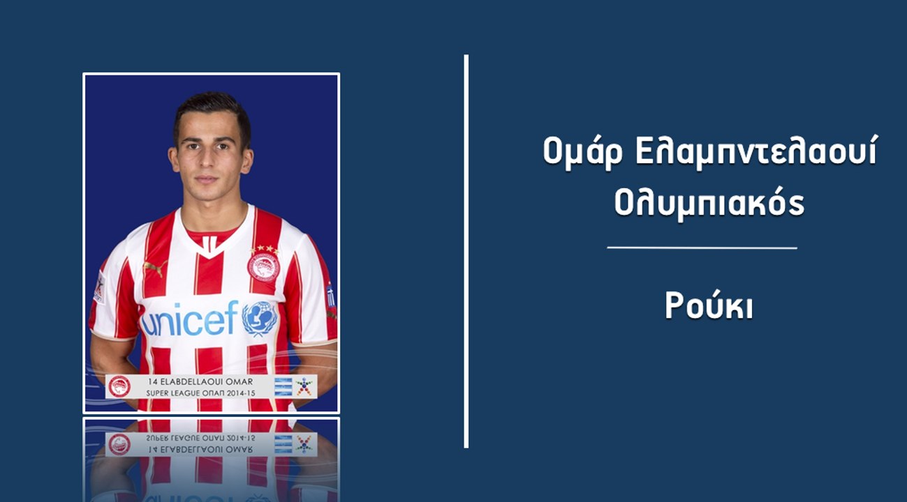 Omar