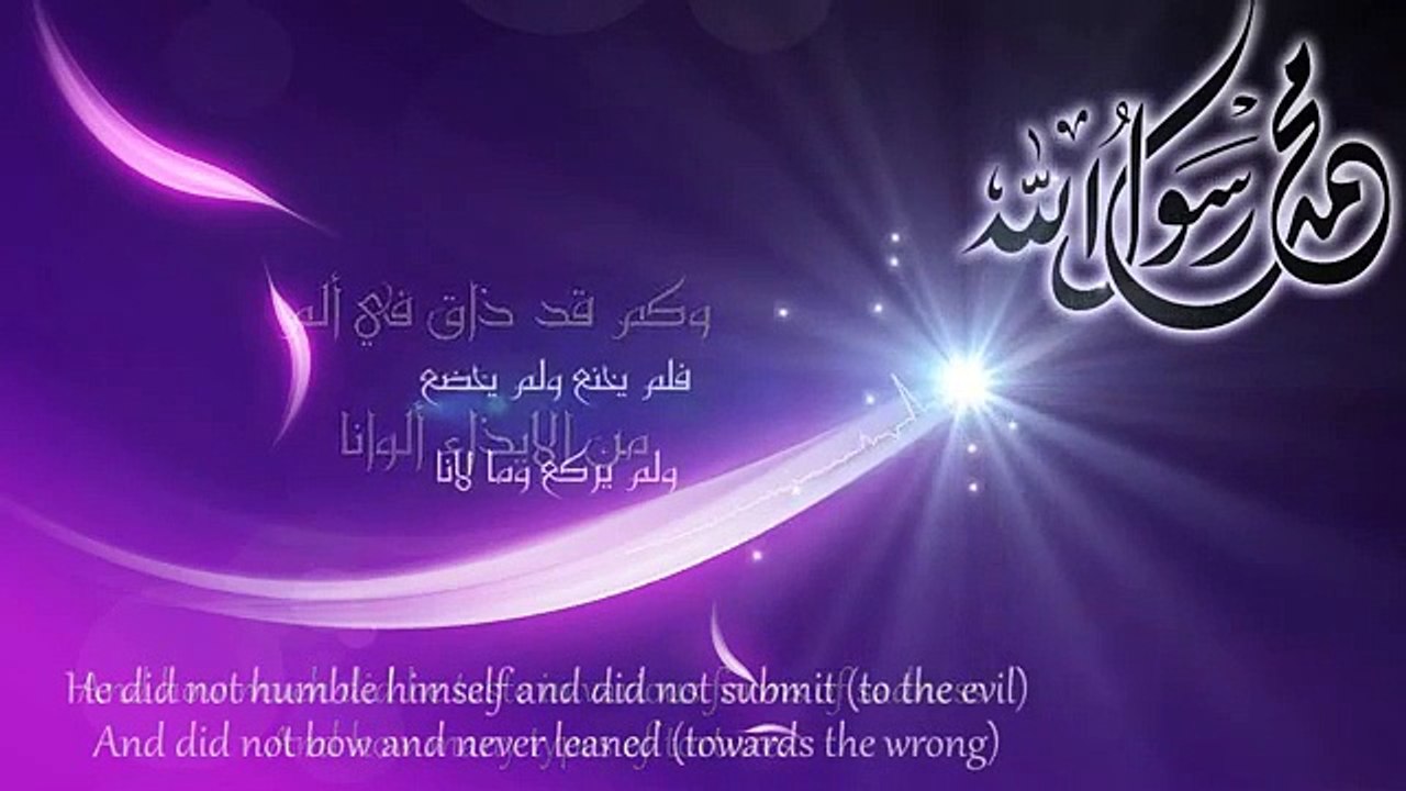 Rasool Ullah - Arabic Naat