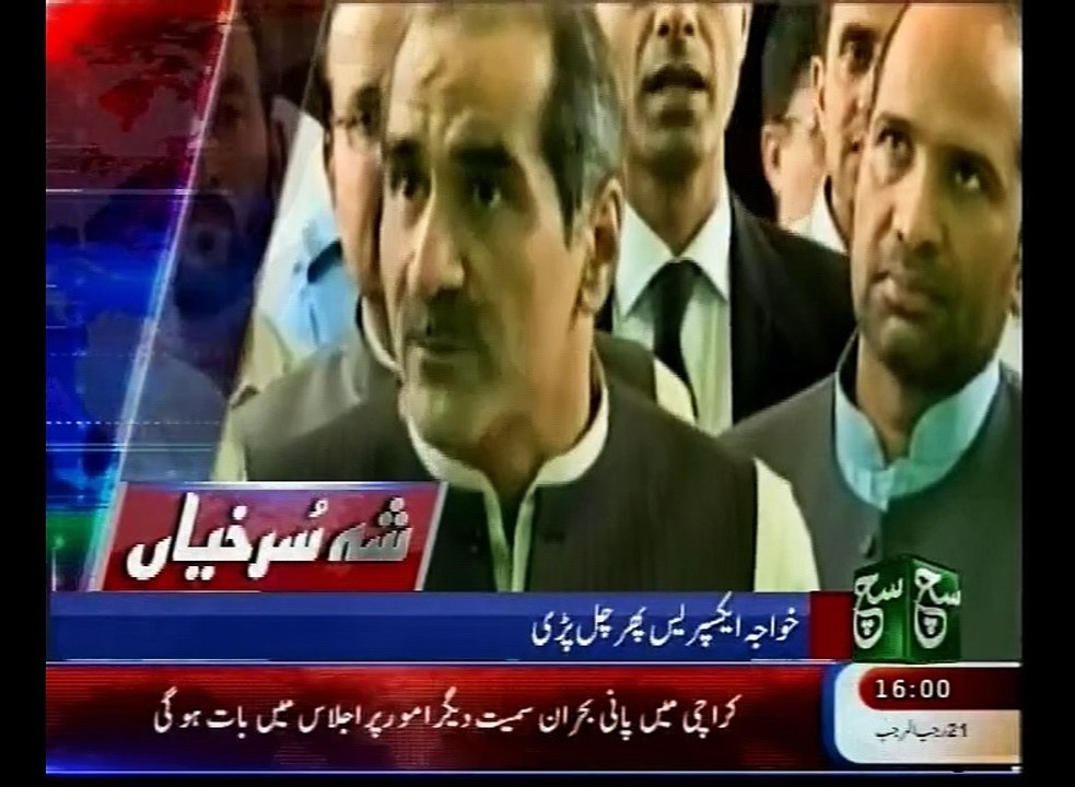 News Headlines 04pm May 11, 2015