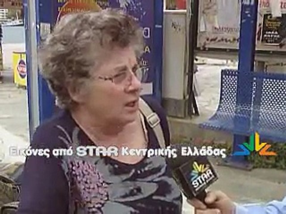 Φόβος για χρεοκοπία. "Ο Πρωθυπουργός να πάρει αποφάσεις"