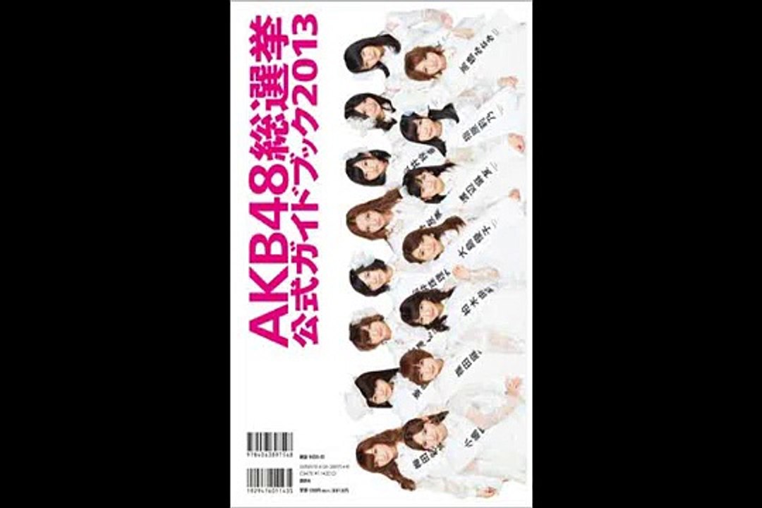 川栄李奈はバカ（ＢＫＡ）なのか？指原莉乃と渡辺麻友が語る 足りないモノについて