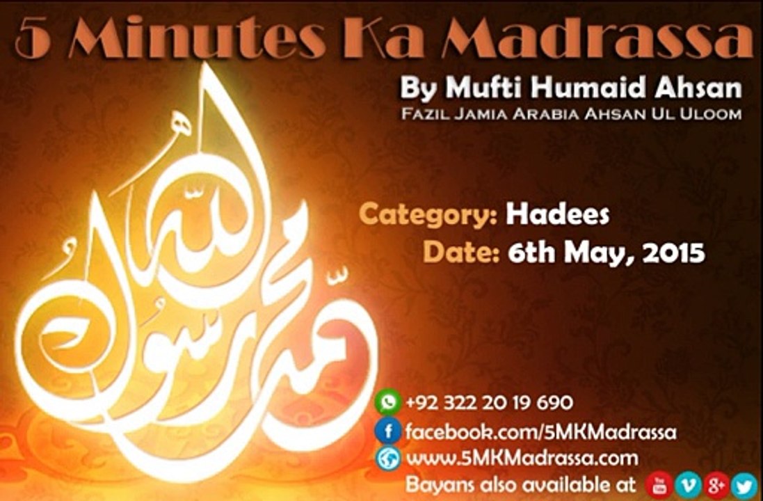 065 - 06.05.2015 - Hadees