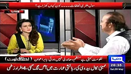 Shocking: Watch How Hate against Pakistan Army is Being Injected in Young Minds by New Matric Syllabus in Punjab