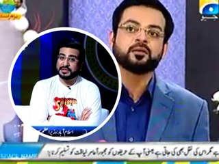Aamir Liaquat Answer to Samaa Tv For Making Fun of Him