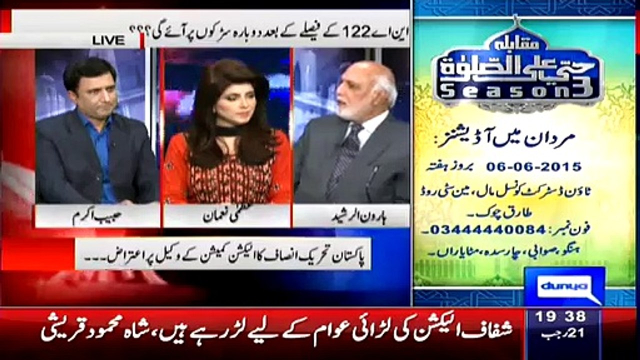 Haroon Rasheed Funny Taunts On Imran Khan, Daniyal Aziz And Parvez Rasheed