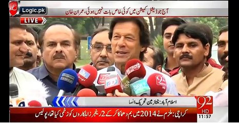 Elegant Reply Of Imran Khan on Supreme Court’s Decision in Favor of Khawaja Saad Rafique