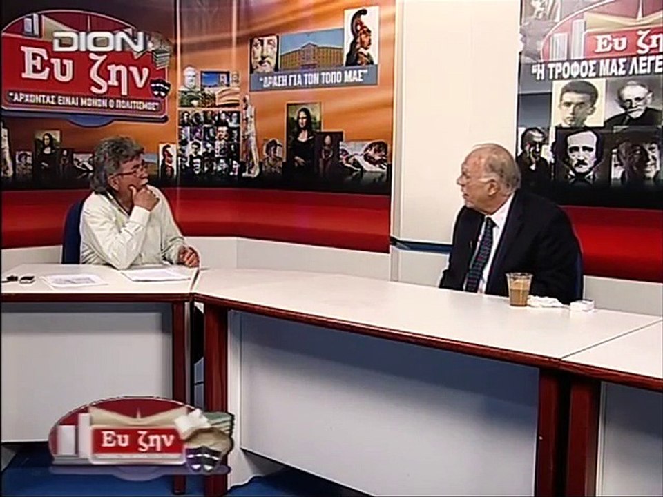 Ο  ΛΕΒΕΝΤΗΣ  ΣΤΟ  ΔΙΟΝtv  ΚΑΤΕΡΙΝΗΣ