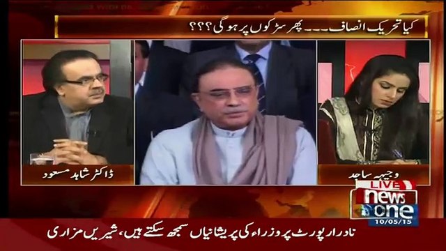 The List Of Big Scandals Of Nawaz Sharif Soon Going To Be Released Shahid Masood -