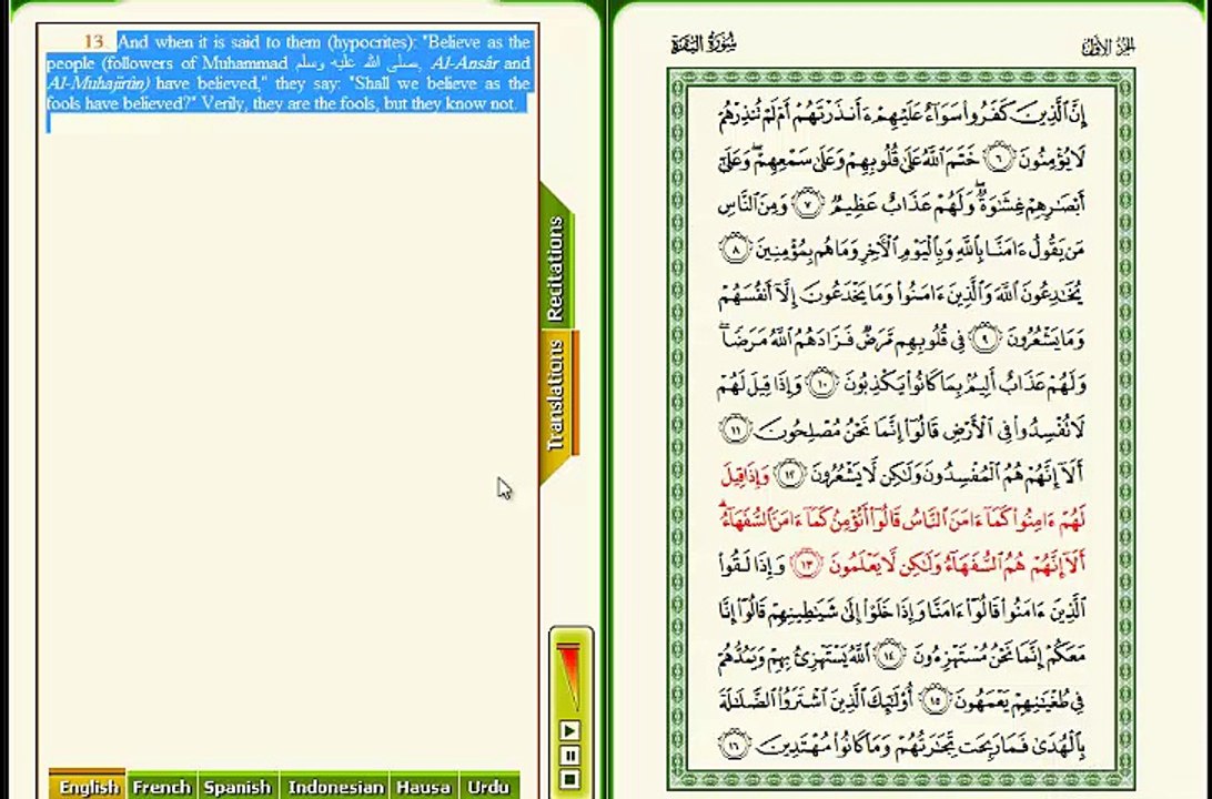 11-16 albaqara