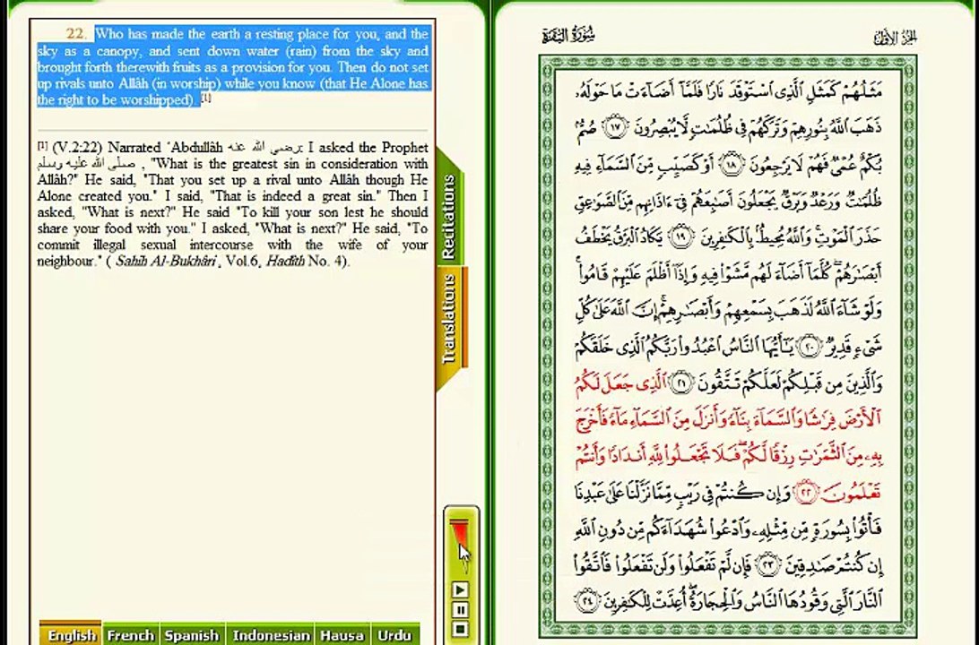 21-24 albaqara