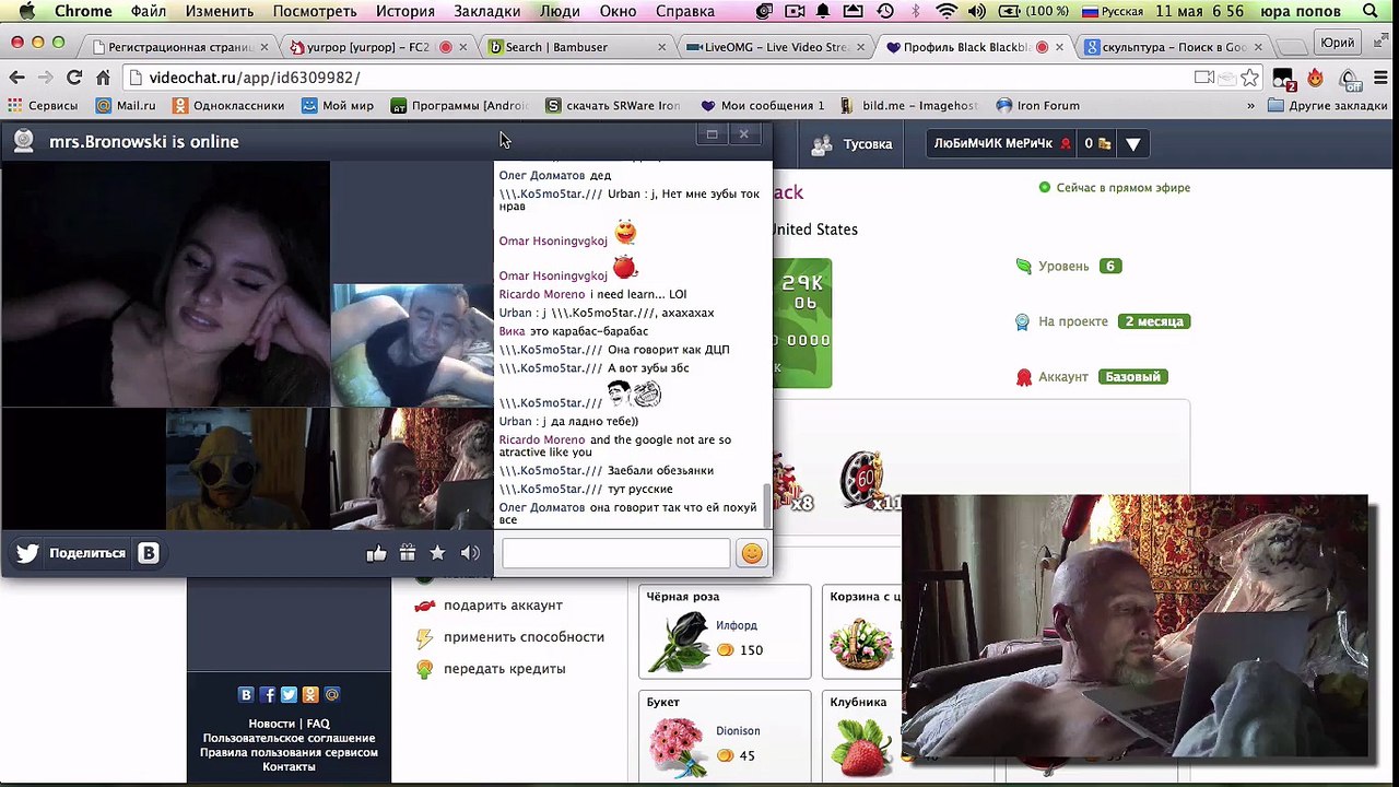 ScreenFlow_марианна