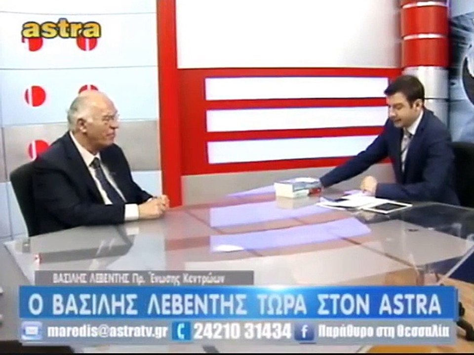 Ο ΛΕΒΕΝΤΗΣ  ΣΤΟ   ASTRAtv  ΒΟΛΟΥ