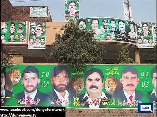 Dunya News - Preparation for Multan by-elections completed