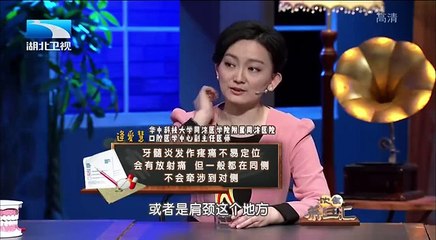 20150511 饮食养生汇