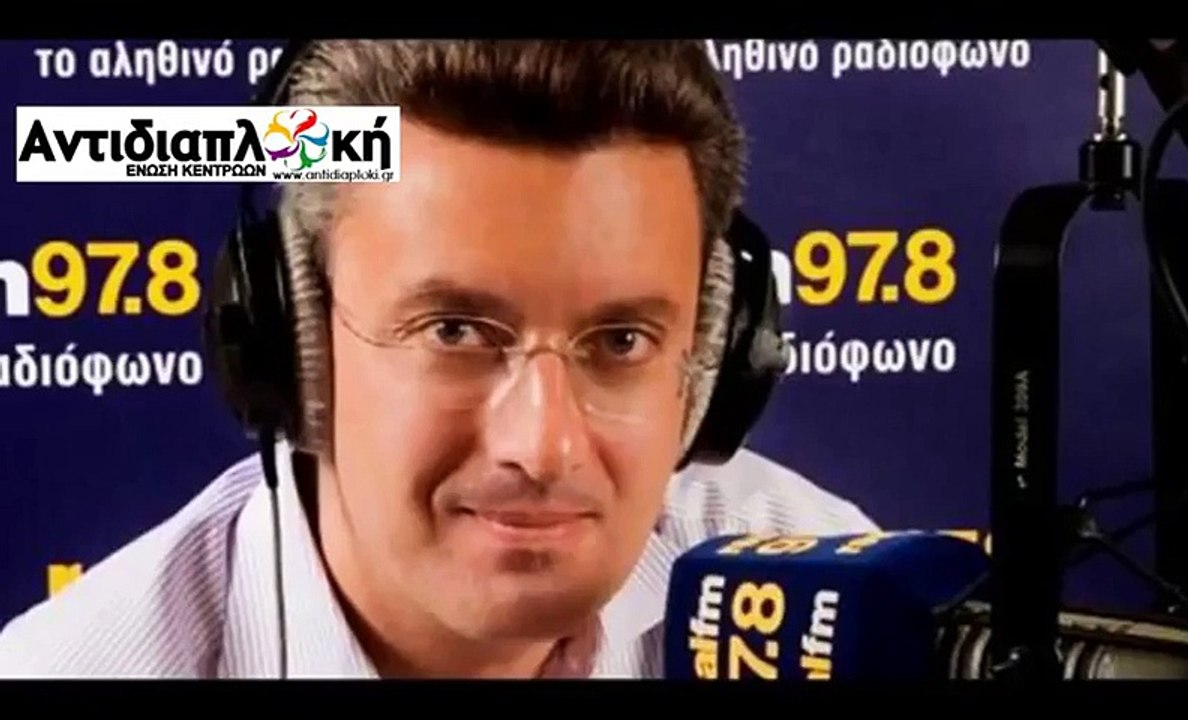 ΛΕΒΕΝΤΗΣ   ΧΑΤΖΗΝΙΚΟΛΑΟΥ