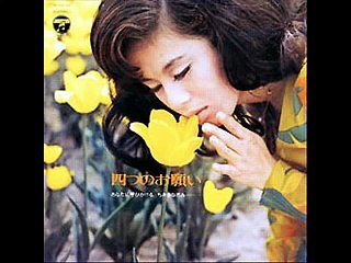 沖縄　さとうきび畑　ちあきなおみ