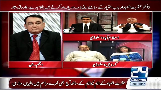 Situation Room – 11th May 2015