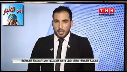 روضة #القرافي قانون المجلس الأعلى #للقضاء عودة للممارسات السابقة