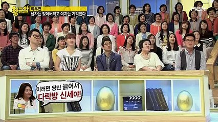 고수의 비법 황금알.E158.150511-2
