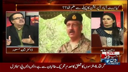 Live With Dr. Shahid Masood  – 11th May 2015