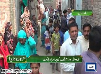 Dunya News - Meri Dunya - 11-05-2015
