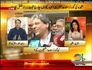 Islamabad Say - 11th May 2015