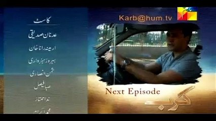 Karb Episode 03 Promo Hum TV Drama 18 May 2015