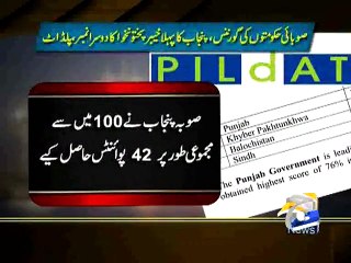 Good Governance: Punjab govt gets 1st position-Geo Reports-11 May 2015