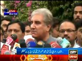 CM Punjab violates Election commission rules in development funds. Shah Mehmood Qureshi Talks to Media 11th May 2015