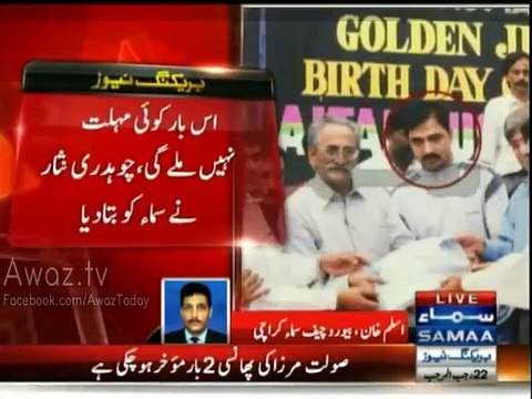 Saulat Mirza's Game Over , No more extension for Saulat Mirza hanging - Chaudhry Nisar tells Samaa