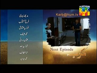 Karb Episode 3 Promo HUM TV Drama 11 May 2015