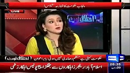 Shocking Video - Watch How Hate against Pakistan Army is Being Injected in Young Minds by New Matric Syllabus in Punjab