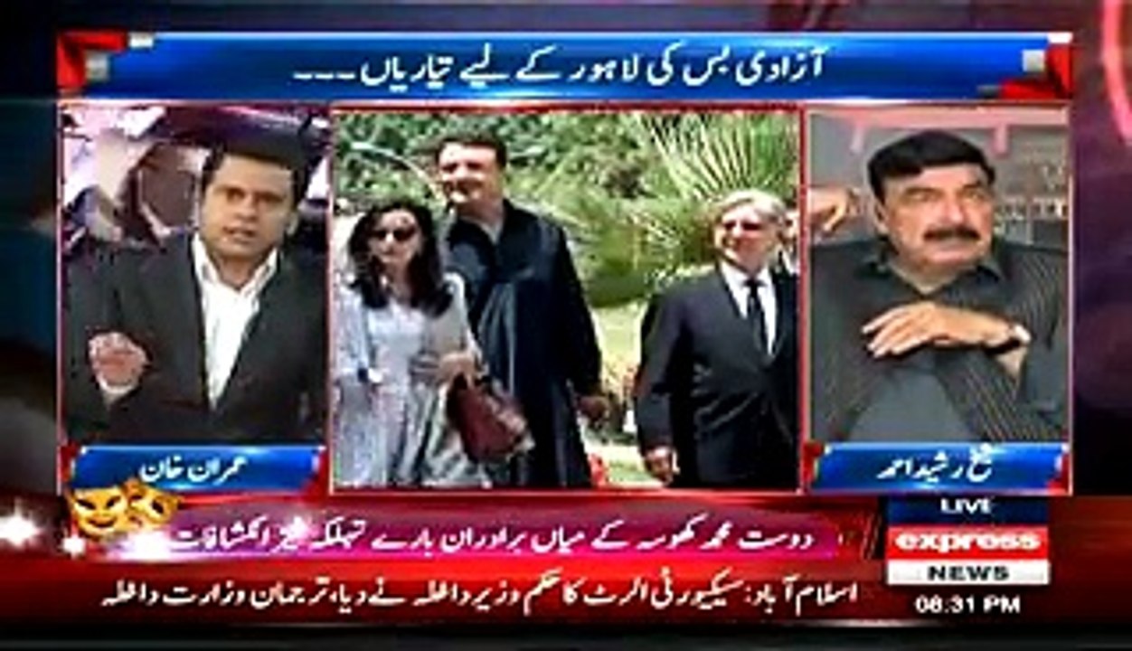 Takrar - 11th May 2015 - Excluisve Interview With Sheikh Rasheed