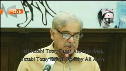 Shehbaz Shareef  Funny Tezabi Totay 10 May