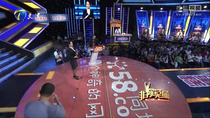 20150511 非你莫属 非你莫属20150511 王琼来求职