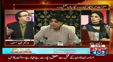 Governor Eshrat Ul Ebaad Assassination Attempt has Been Intercepted from OVERSEAS