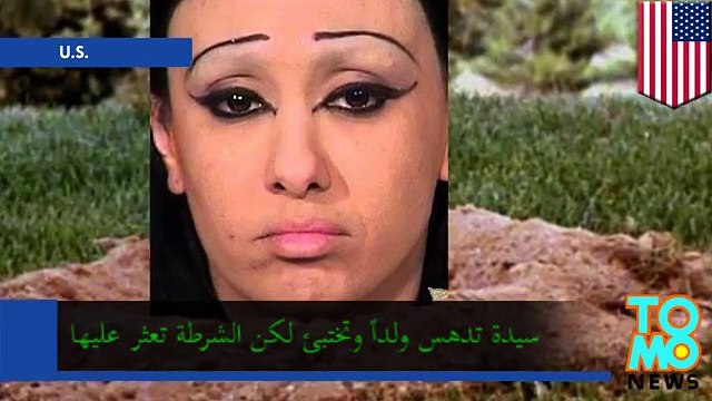 كلب بوليسي يكشف سيدة مختبئة في حفرة بعد أن دهست طفلاً عمره خمس سنين بسيارتها